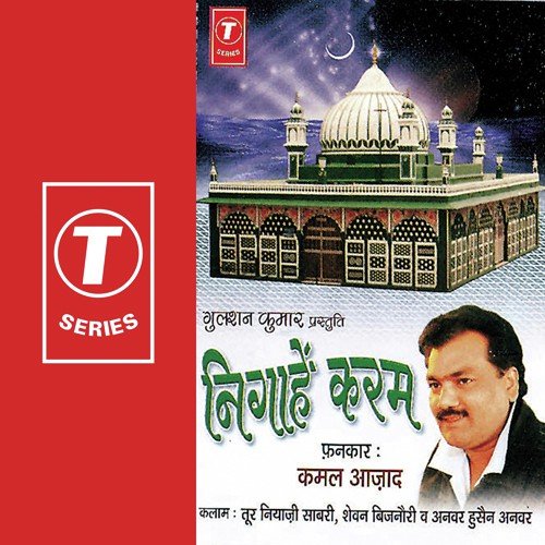 Atul Tyagi Songs MP3 Download